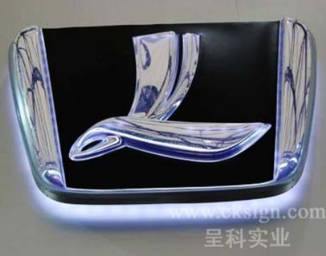 Na Zhijie Plastic Electroplating Auto Logo